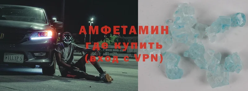 Amphetamine 97%  Беслан 