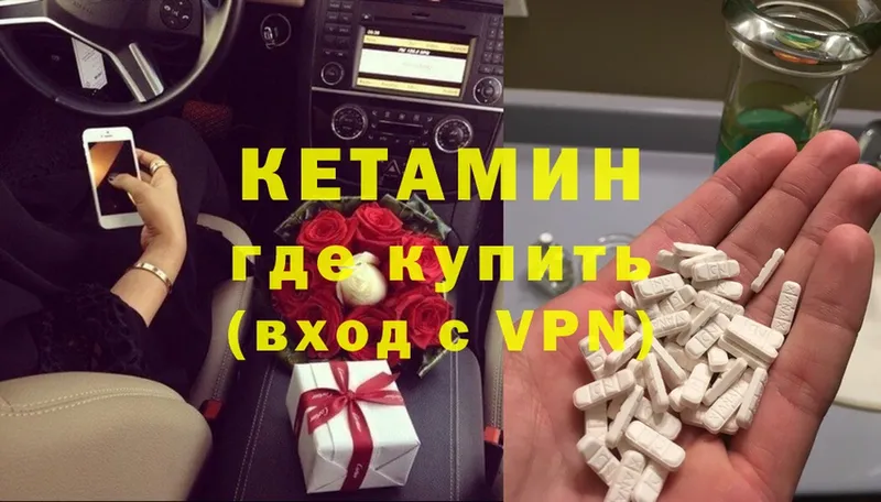 КЕТАМИН ketamine  купить наркотик  Беслан 